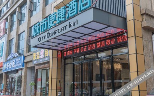 City Comfort Inn Hotel (Loudi High-Speed Rail South Station Municipal Government)