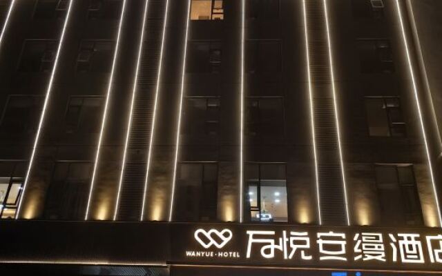 Wanyue Anman Hotel (Dongfang High-speed Railway Station Wanda Plaza)