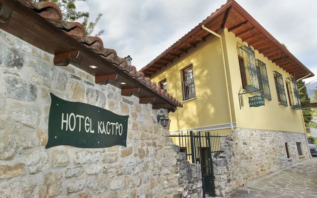 Kastro Guesthouse