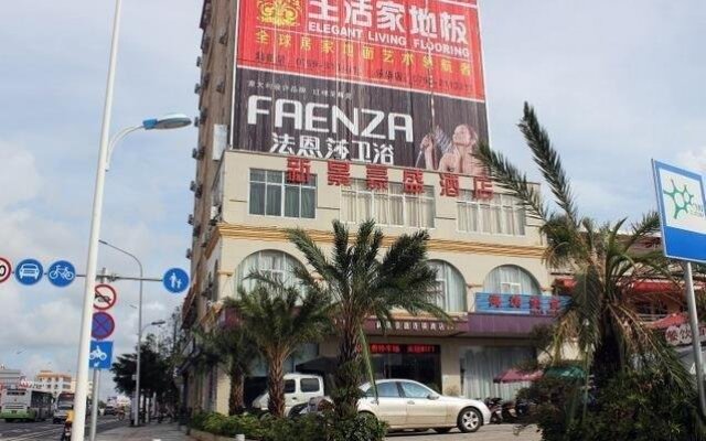 Xinjing Haosheng Chain Hotel Zhanjiang Longchao