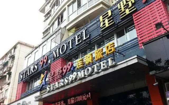 Stars 99 Hotel (Shanghai University of Finance and Economics)