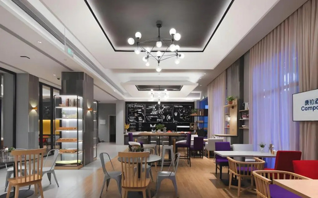 Campanile Beijing South Railway Station Lize Financial District