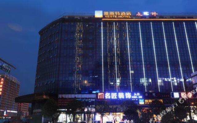 Yeste Hotel (Changsha Wanjiali North Road Tuqiao Metro Station Store)