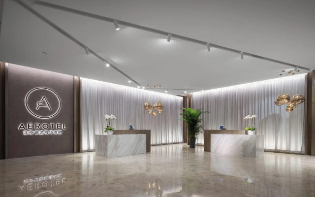 Meichen Hotel (ex Aerotel Beijing Daxing International Airport)