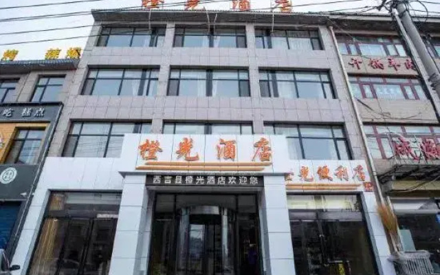 Xiji Orange Light Hotel