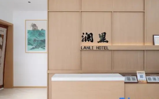 Lan Li Min Su