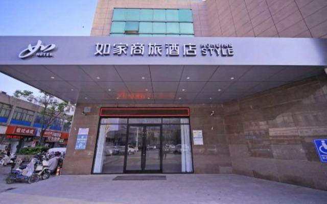 Home business hotel (suqian west lake road bus station)
