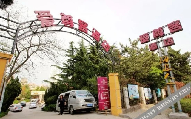 Izunco Inn (Taiwan Road)