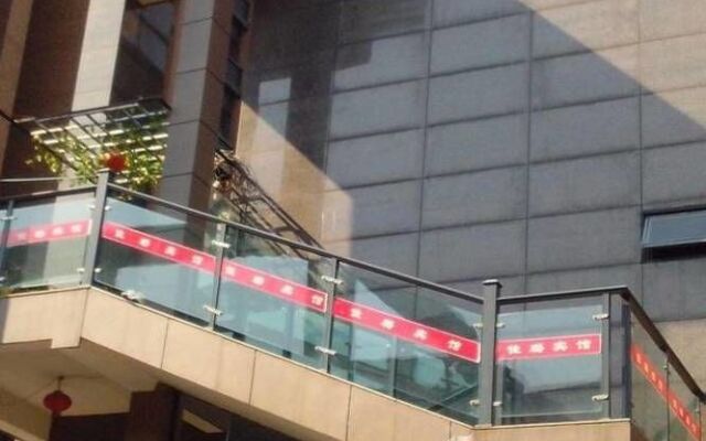 Ningbo Jialu Hotel