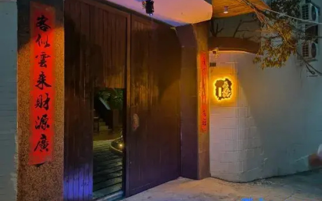 Log Maple Boutique Homestay