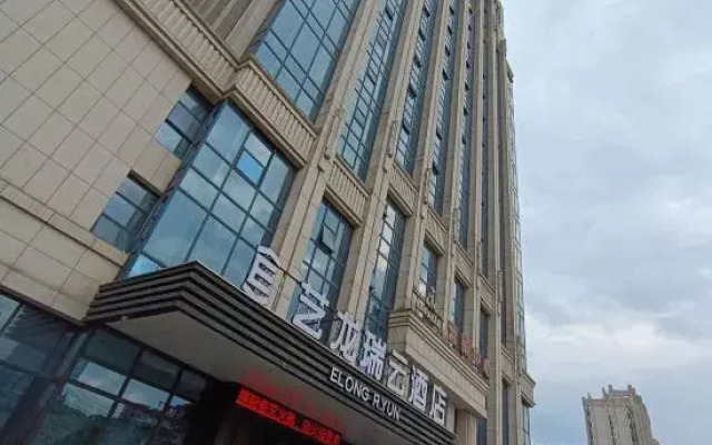 Yilong Ruiyun Hotel (Yushu Fortune Times Square)