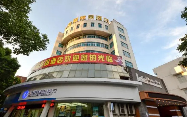 Wenling Bulgari Boutique Hotel