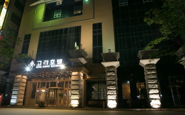 Koryo Hotel