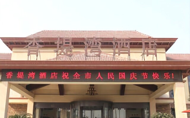 Zhengzhou Xiangdiwan Hotel