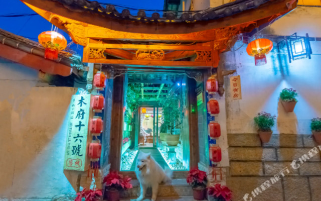 Yuanxiang Hotel - Lijiang