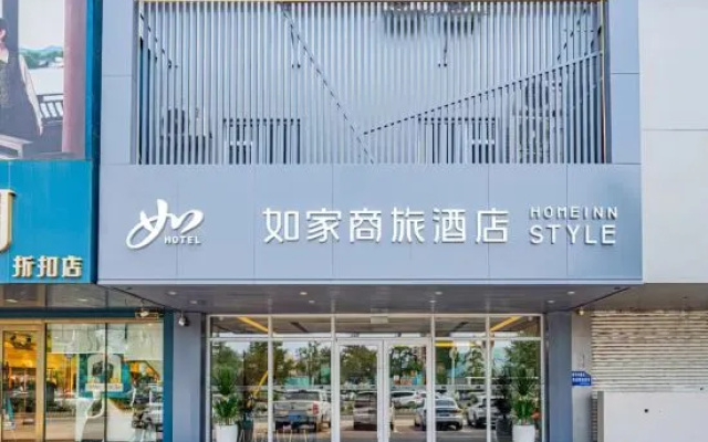 Homeinn Selected Hotel (Yingkou Bayuquan Wanlong Commercial Building) – Exterior – Yingkou