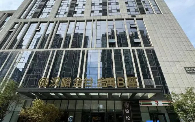Platinum Hotel (Jinan Hanyu Jingu Branch)