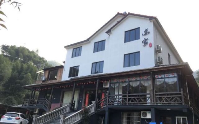 Feilong Villa Farmhouse