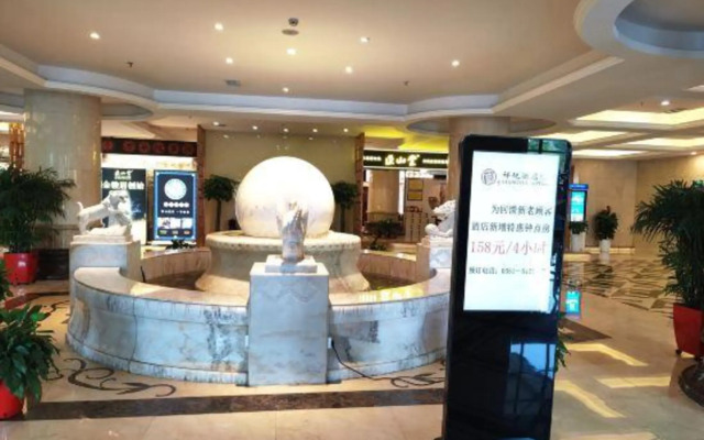 Xiangyue Hotel