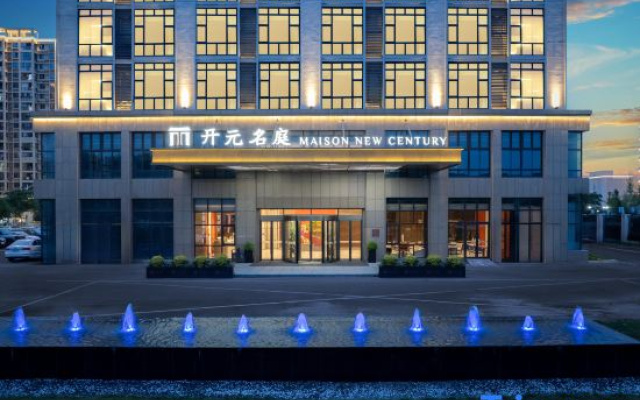 Jiaxing Haiyan Economic Development Zone Kaiyuan Mingtin Hotel