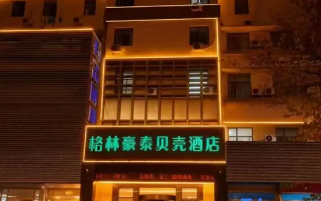 Shell Hotel (Yantai Gongshang Street) – Exterior – Yantai