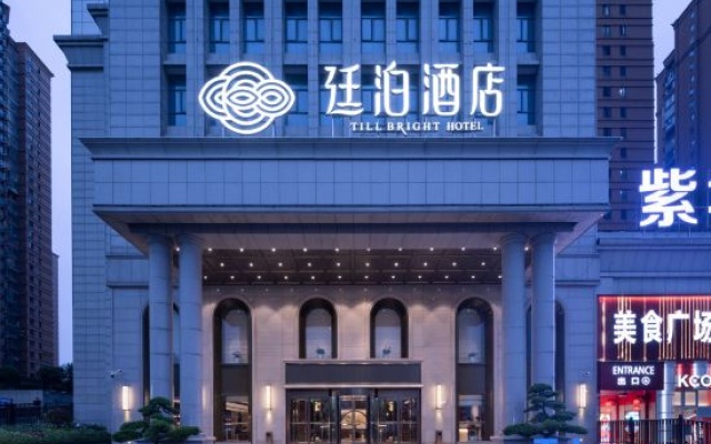 TILL BRIGHT Hotel (Huanghua Airport Zihuajun) – Exterior – Changsha