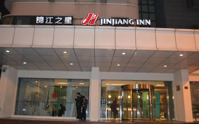Jinjiang Inn Select Wuhan Chuhehan Street Shuiguo Lake