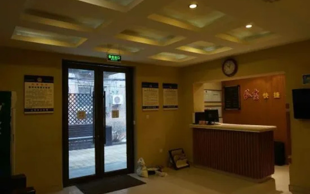 Changji Express Hotel