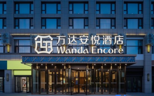 Wanda Encore, Urumqi Tianshan International Airport – Exterior – Urumqi