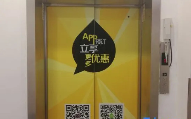 Hi Inn Shanghai Dashijie Metro Station