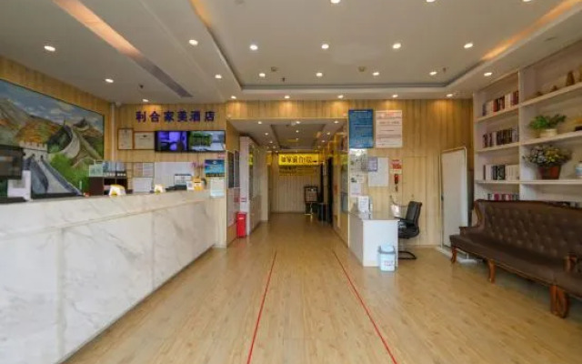 Jia Mei Hotel Beijing