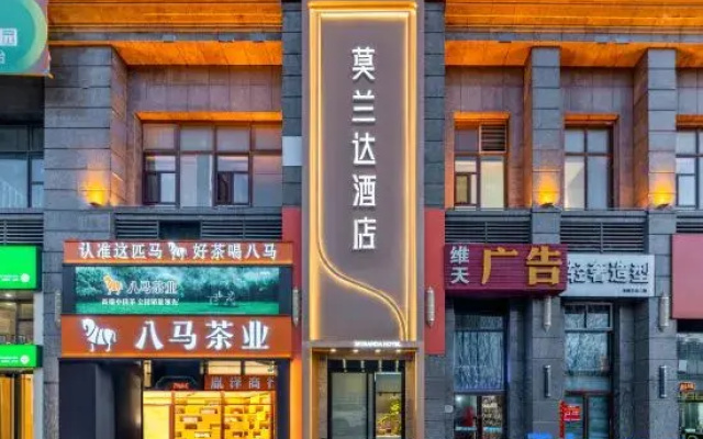 Moranda Hotel (Evergrande Oasis)