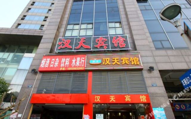 Hantian Hotel