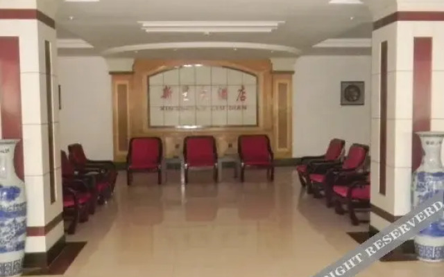 Xinxing Hotel