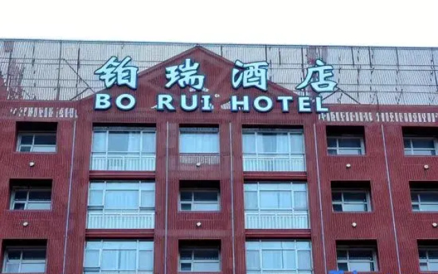 Junshi Chunfeng Hotel (Dongying Wanda Plaza store)