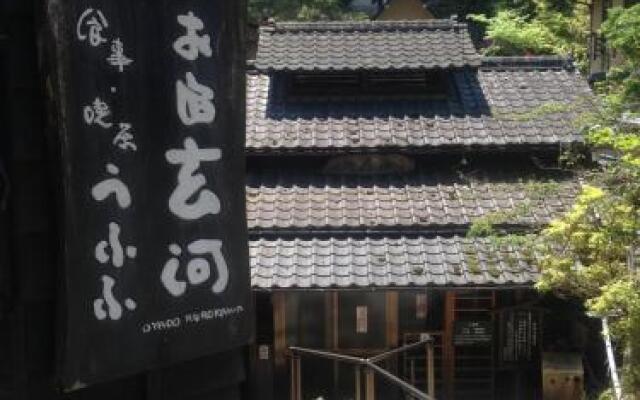 Kurokawa Onsen Oyado Kurokawa