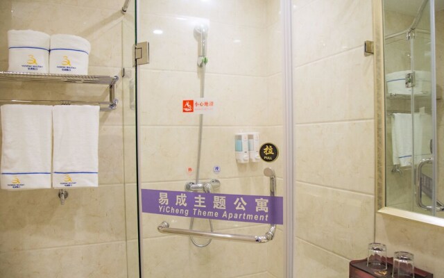Shangrao Yicheng Holiday Hotel Apartment