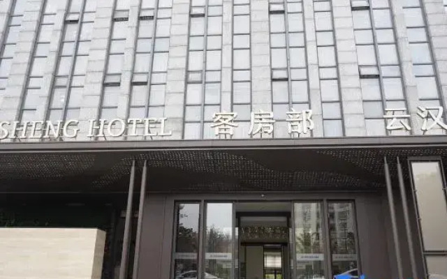 Wancheng Yunhan Hotel