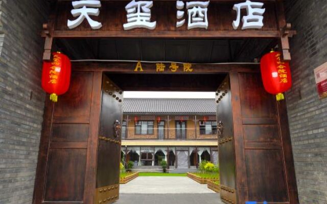 Tianxi Courtyard Hotel