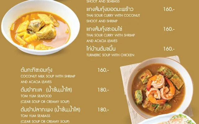 Brown Andaman  Krabi