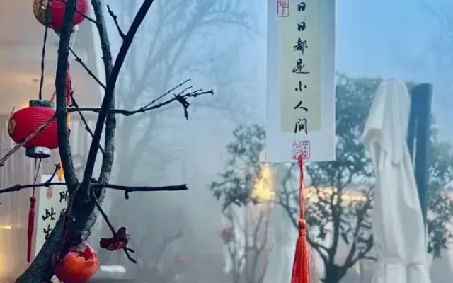 Xi'an Yunshang Shanju Tea House