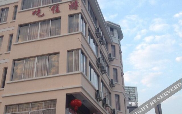 Haonongfu Guesthouse