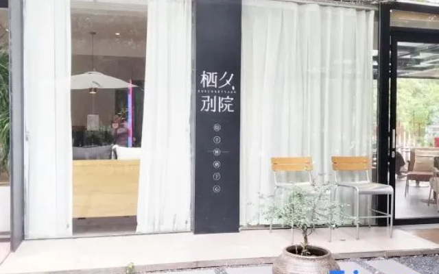 Yueyang Qixi Villa