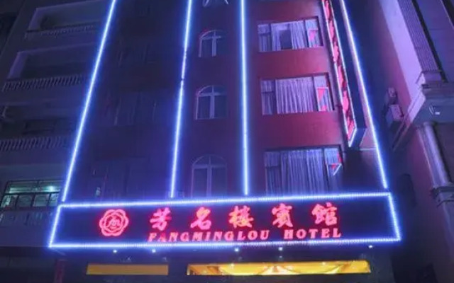 Fangminglou Hotel