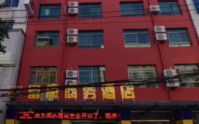 Zhumadian Fukang Business Hotel