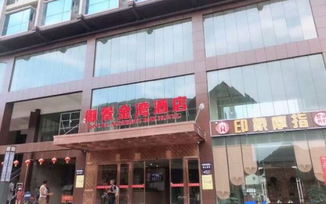 Yujing Jinwan Hotel