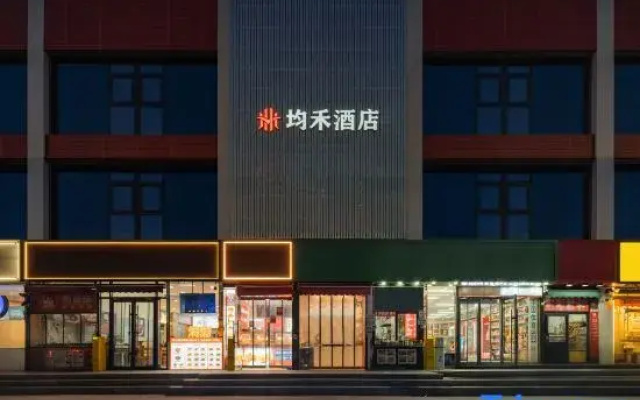 Junhe Hotel (Beijing  Niaochao Datun Road Subway Station)