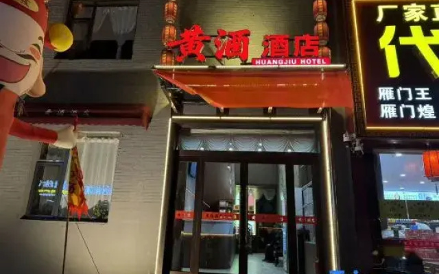 Huangjiu Hotel