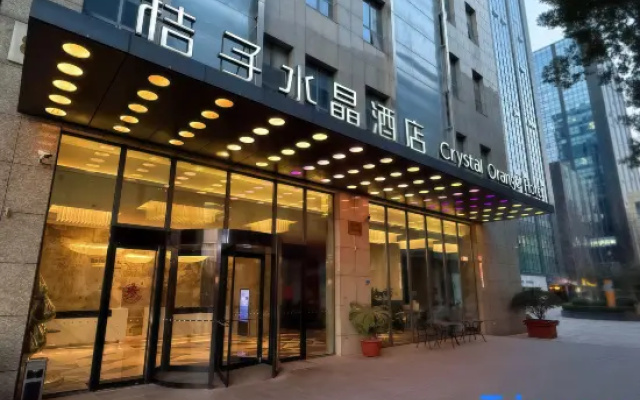 Crystal Orange (Nanjing Olympic Sports Center) – Exterior – Nanjing