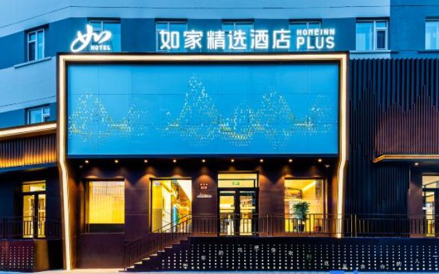 Home Inn Harbin Central Avenue Xinyang Road Airport Shuttle Bus Terminal